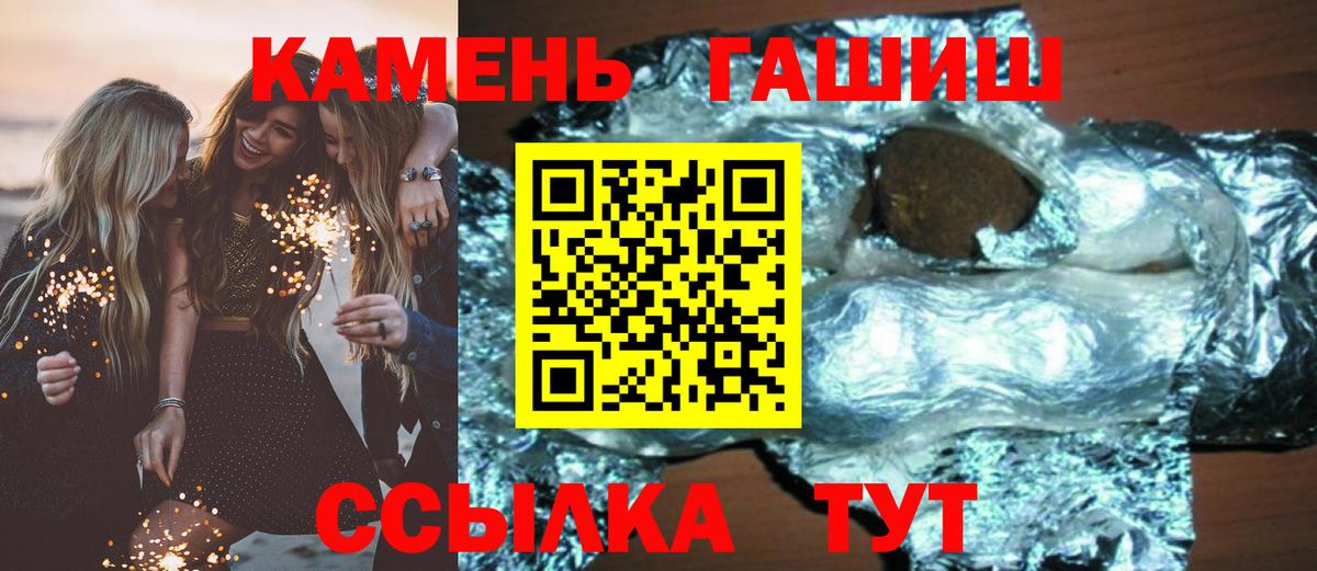 Гашиш Premium Махачкала