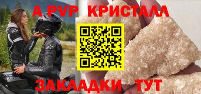 скорость mdpv Наро-Фоминск