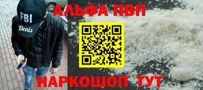 скорость mdpv Наро-Фоминск