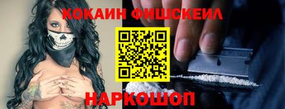 кристаллы Нальчик