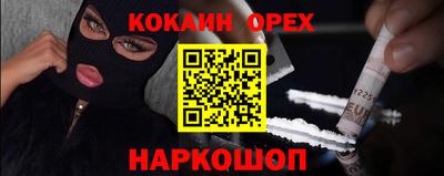 кристаллы Нальчик