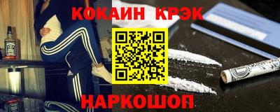 скорость mdpv Наро-Фоминск