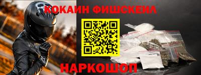 меф VHQ Нарткала