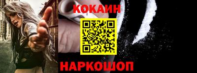 кристаллы Нальчик
