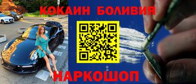 скорость mdpv Наро-Фоминск