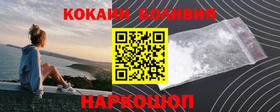 меф VHQ Нарткала