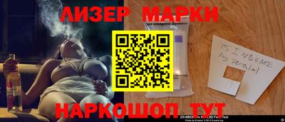 скорость mdpv Наро-Фоминск