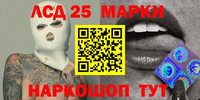 кристаллы Нальчик
