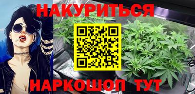 меф VHQ Нарткала
