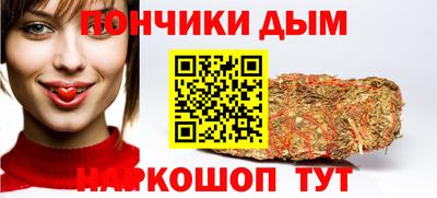 меф VHQ Нарткала
