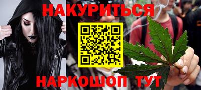 кристаллы Нальчик