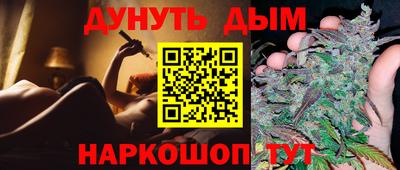 кристаллы Нальчик