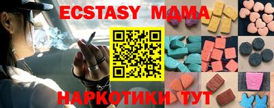 кристаллы Нальчик
