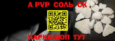 кристаллы Нальчик