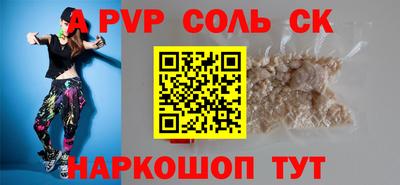 скорость mdpv Наро-Фоминск