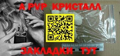 меф VHQ Нарткала