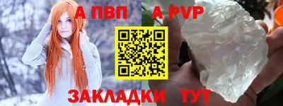 кристаллы Нальчик
