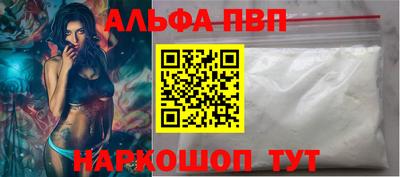 кристаллы Нальчик