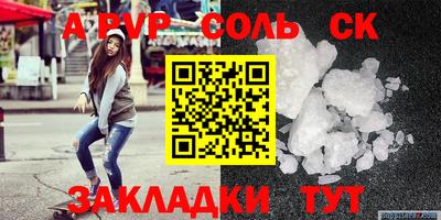 меф VHQ Нарткала