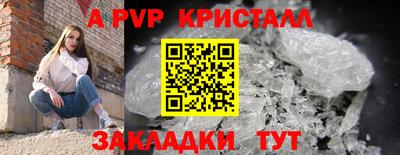 меф VHQ Нарткала