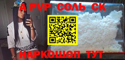 кристаллы Нальчик