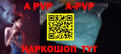 скорость mdpv Наро-Фоминск