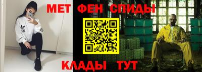 меф VHQ Нарткала