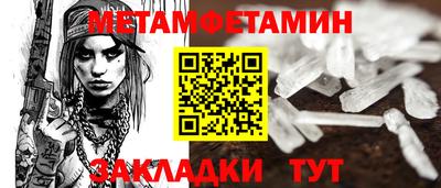 меф VHQ Нарткала