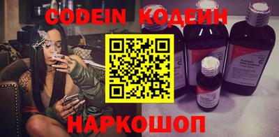 кристаллы Нальчик