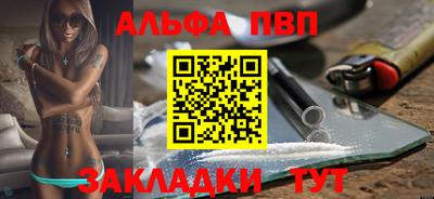 меф VHQ Нарткала