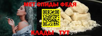 меф VHQ Нарткала