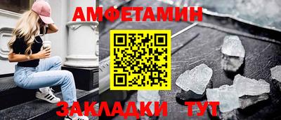 меф VHQ Нарткала