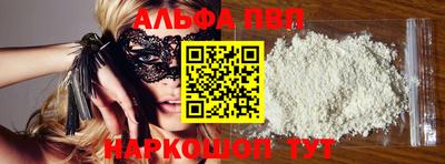 кристаллы Нальчик