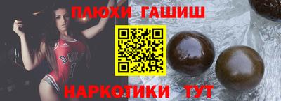 меф VHQ Нарткала