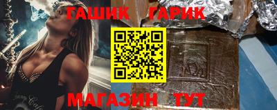 кристаллы Нальчик