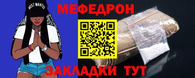 кристаллы Нальчик