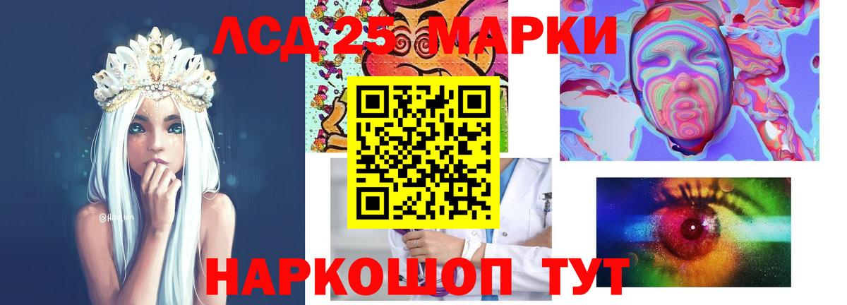 Конопля  Махачкала  Купить наркотик  Вход с VPN  Меф кристаллы  ГАШ 
