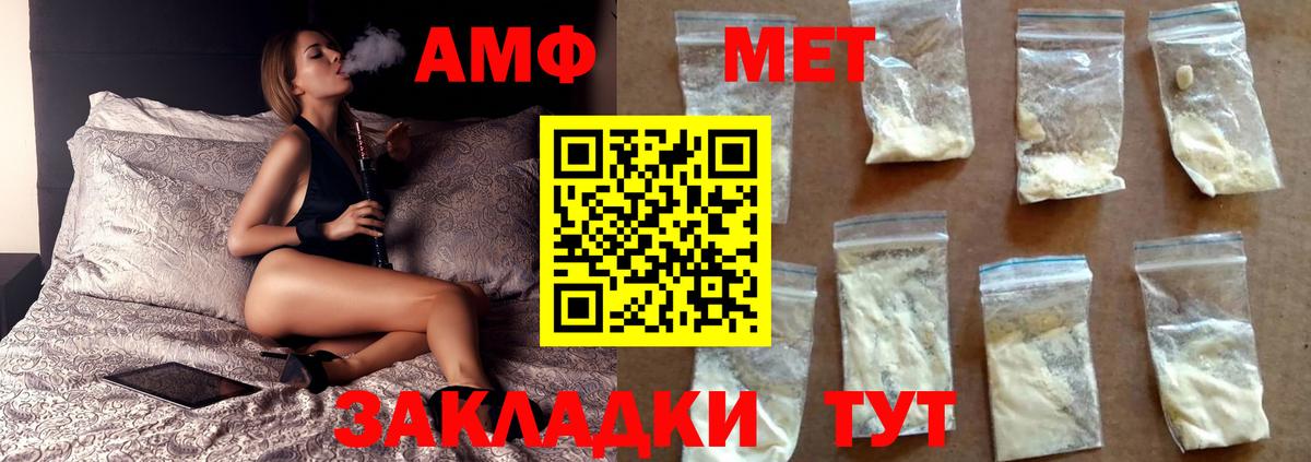 Первитин Декстрометамфетамин 99.9% Махачкала