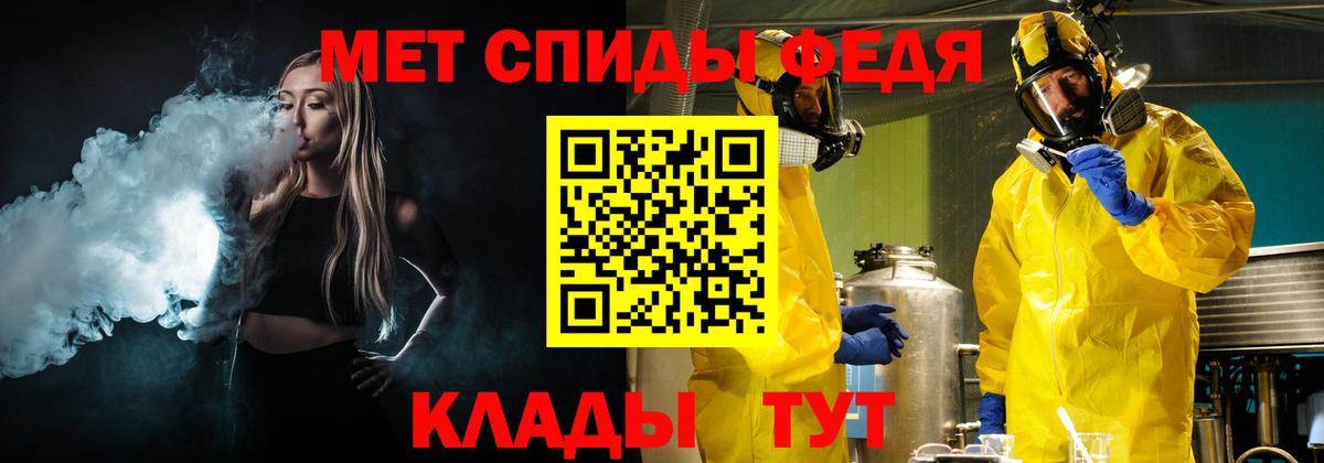 Махачкала  Первитин Декстрометамфетамин 99.9%  Метамфетамин  Вход с VPN 