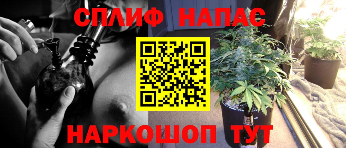 Конопля Amnesia  Вход с VPN  Махачкала  МАРИХУАНА ГИДРОПОН 